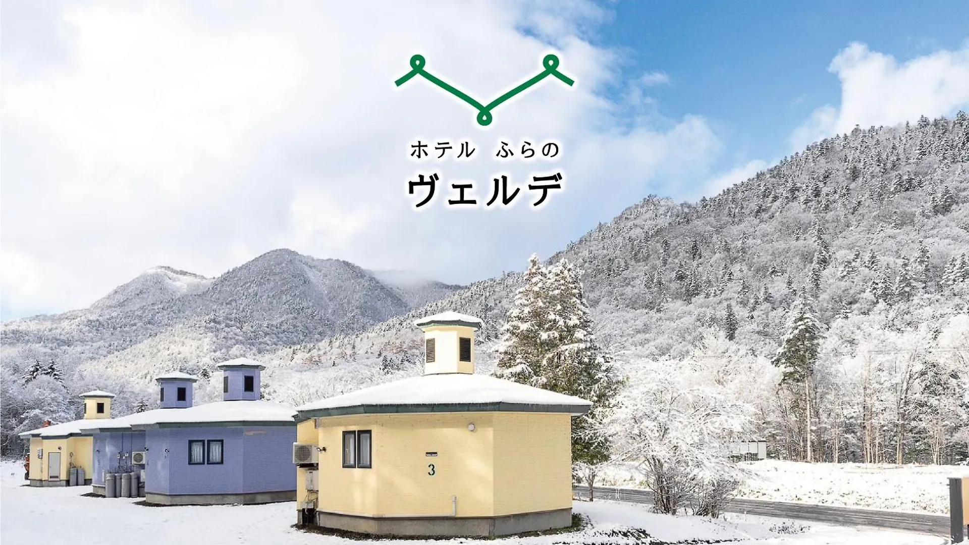 Hotel Furano Verde