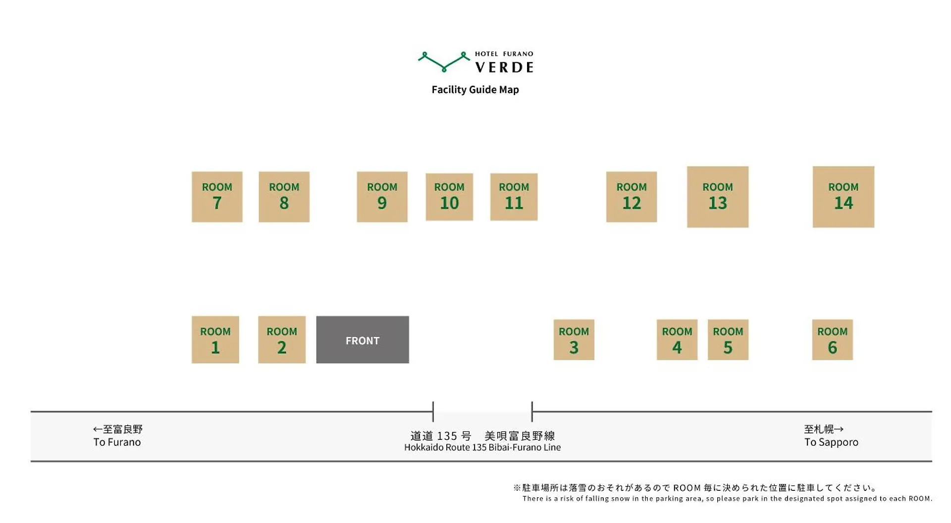 Hotel Furano Verde 3*,